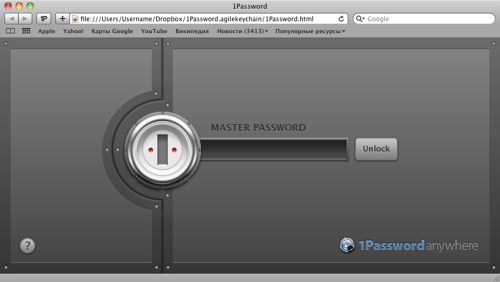 1Password Anywhere Login