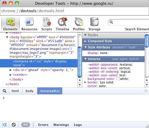 Chrome Developer Tools