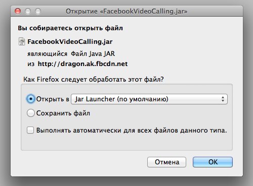 FacebookVideoCalling jar