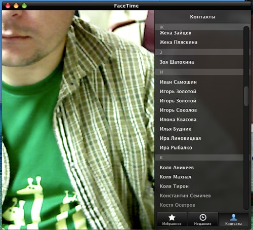 Mac FaceTime beta