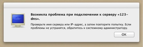 NetAuthAgent problem