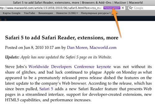 Safari 5 Reader