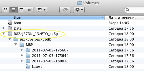 MobileBackup