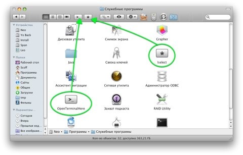 AppleScript приложения