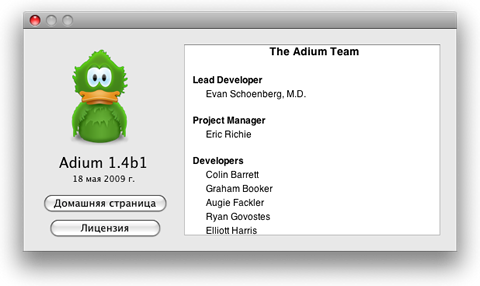 adium 1.4 beta