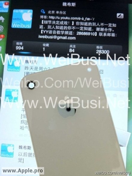 Apple iphone5 back
