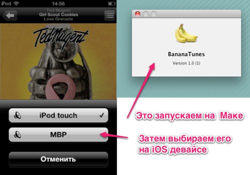 bananatunes airplay BananaTunes