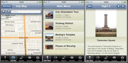 Beijing map and walking tours