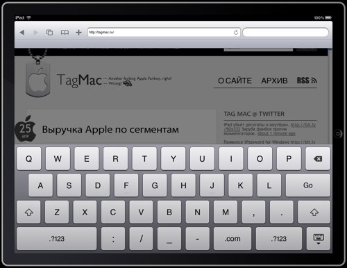 iPad Peek