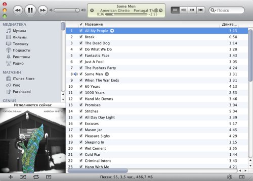 iTunes-10 окно