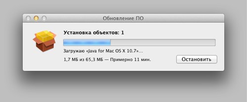 Установка Java в Maс OS 10.7