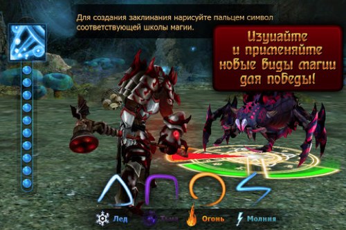 Juggernaut: Revenge of Sovering