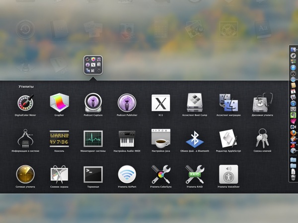 Launchpad