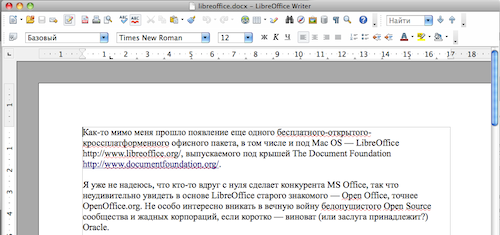 Libre Writer