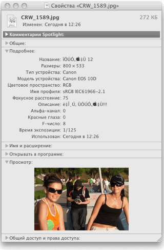 lightroom iptc encoding