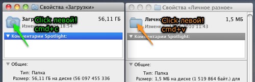 Копируем иконку
