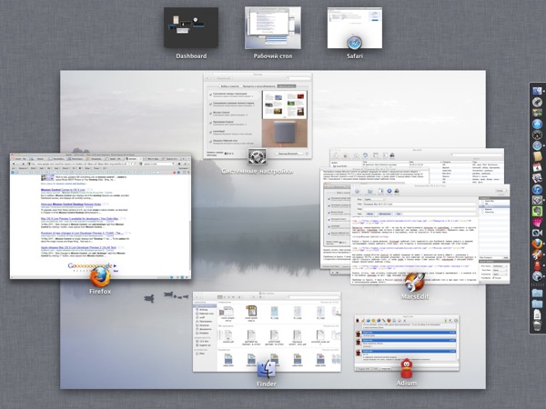 Mission Control