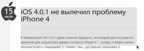 Измеряем экран в пикселях