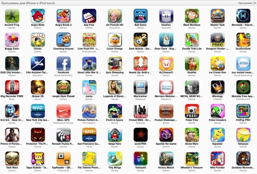 My iOS apps