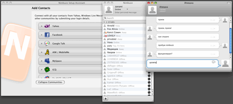 nimbuzz mac os