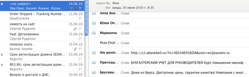 Группировка сообщений в Outlook 2011 for mac