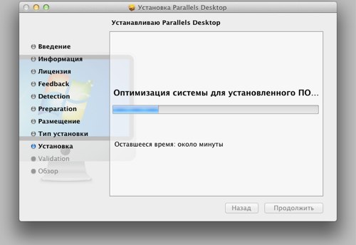 Parallels update Build 12092
