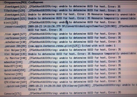 rebel efi console error 35 uuid