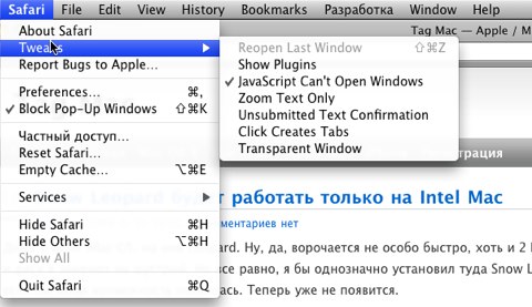 safari 4 tweaks