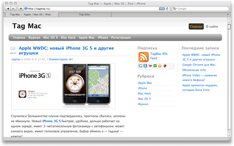 safari 4 tab bar