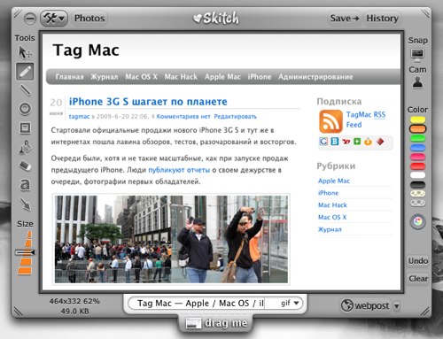 Skitch