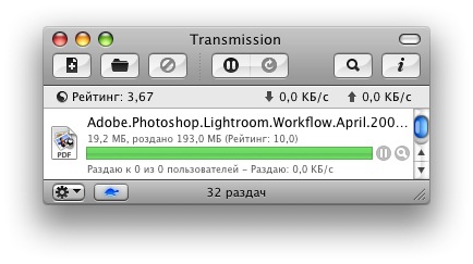 Кнопки в Тигре