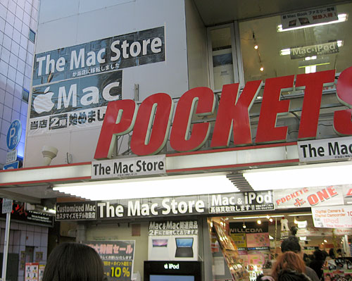 tokyo akihabara mac store