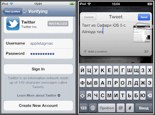 Twitter safari iOS 5