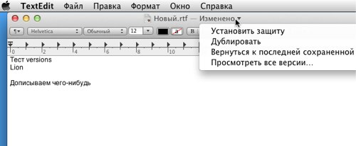 Versions меню