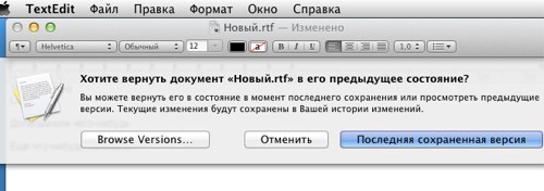 versions-revert.jpg Versions revert