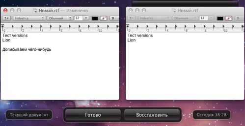 Versions просмотр всех сохраненных версий