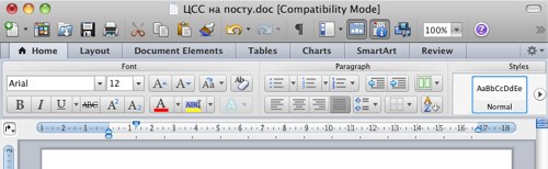 Ribbon в Microsoft Office for Mac 2011